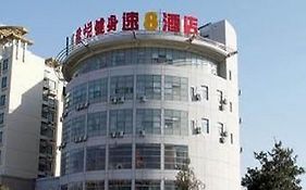 Super 8 Hotel Zhenjiang Jiangsu University Xue fu Lu